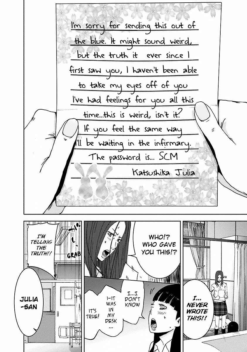 Page 31 Chapter 16.3 Doreiku - Boku to 23-nin no Dorei
