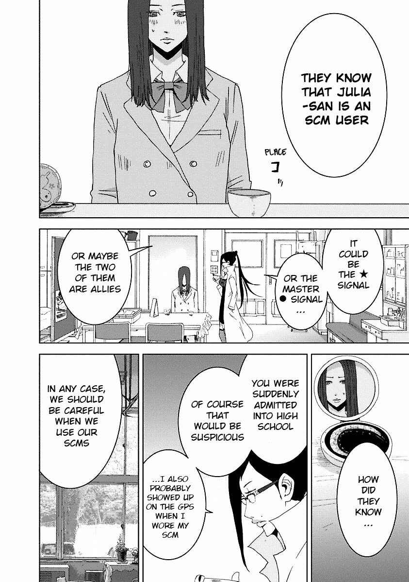 Page 33 Chapter 16.3 Doreiku - Boku to 23-nin no Dorei