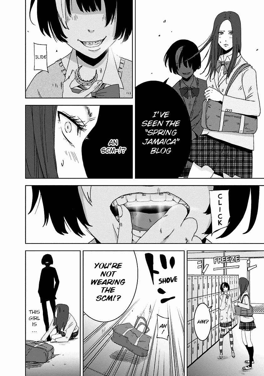 Page 35 Chapter 16.3 Doreiku - Boku to 23-nin no Dorei