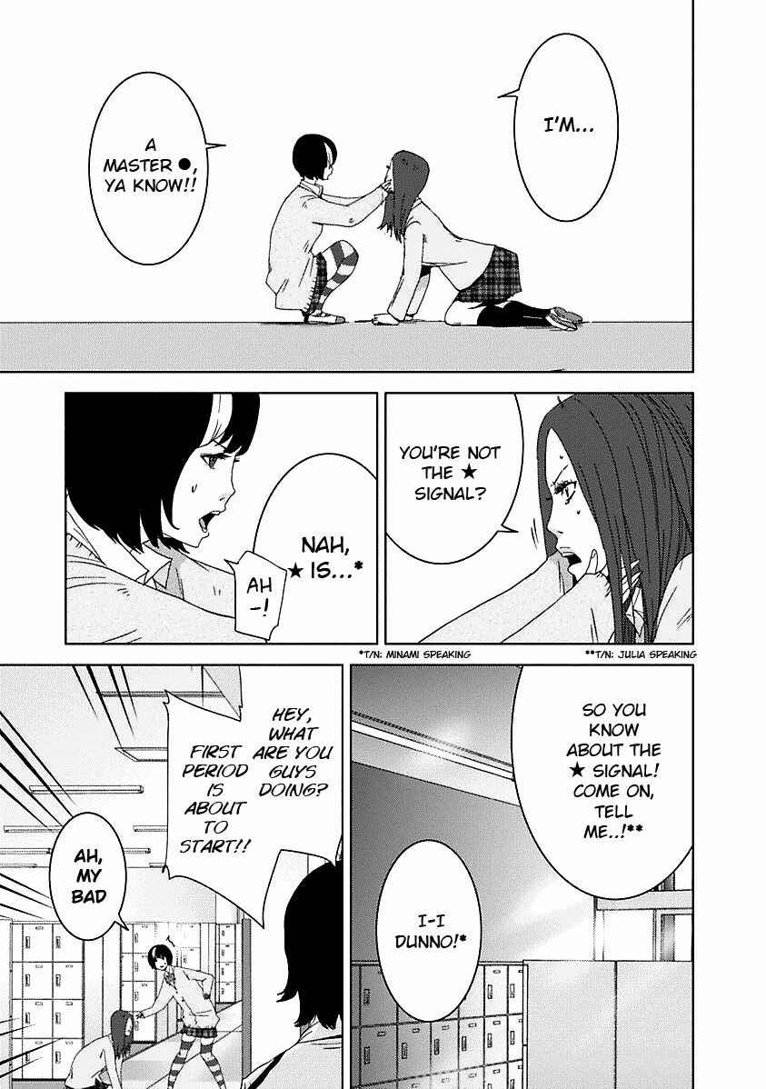 Page 38 Chapter 16.3 Doreiku - Boku to 23-nin no Dorei