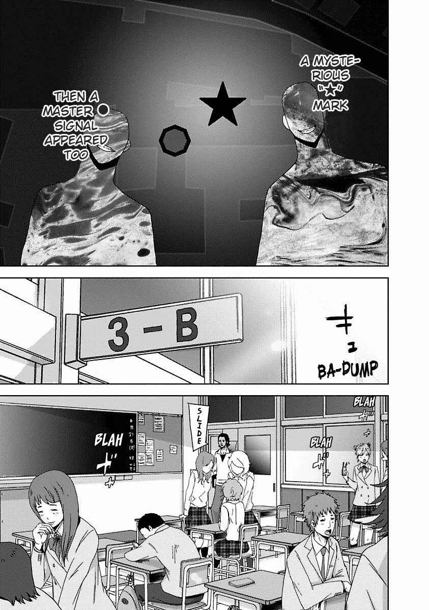 Page 4 Chapter 16.3 Doreiku - Boku to 23-nin no Dorei