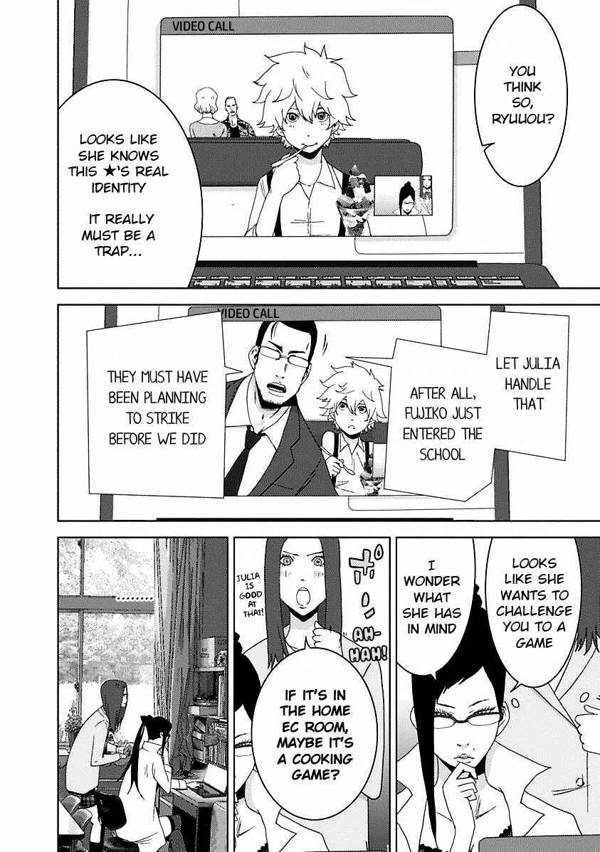 Page 41 Chapter 16.3 Doreiku - Boku to 23-nin no Dorei