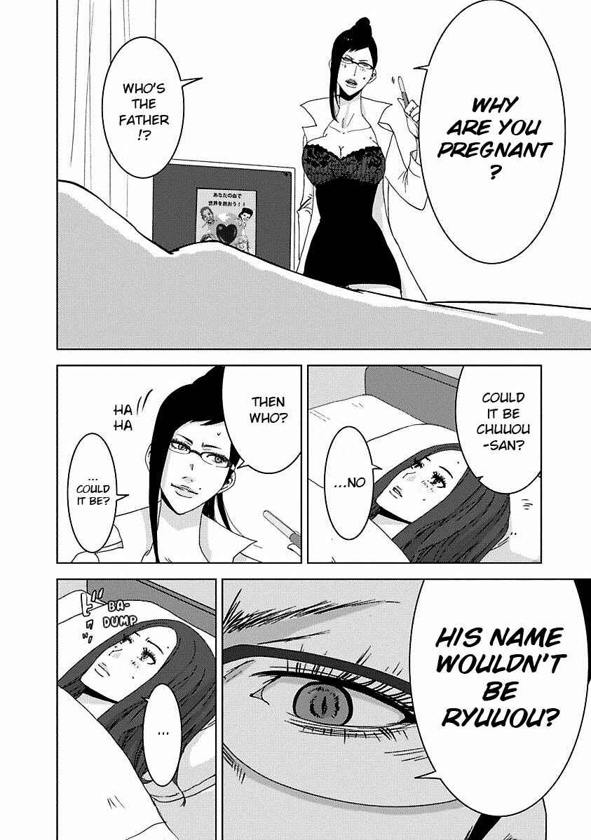 Page 45 Chapter 16.3 Doreiku - Boku to 23-nin no Dorei