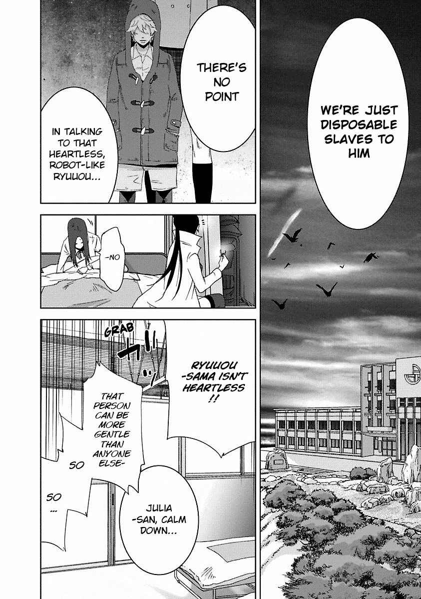 Page 47 Chapter 16.3 Doreiku - Boku to 23-nin no Dorei