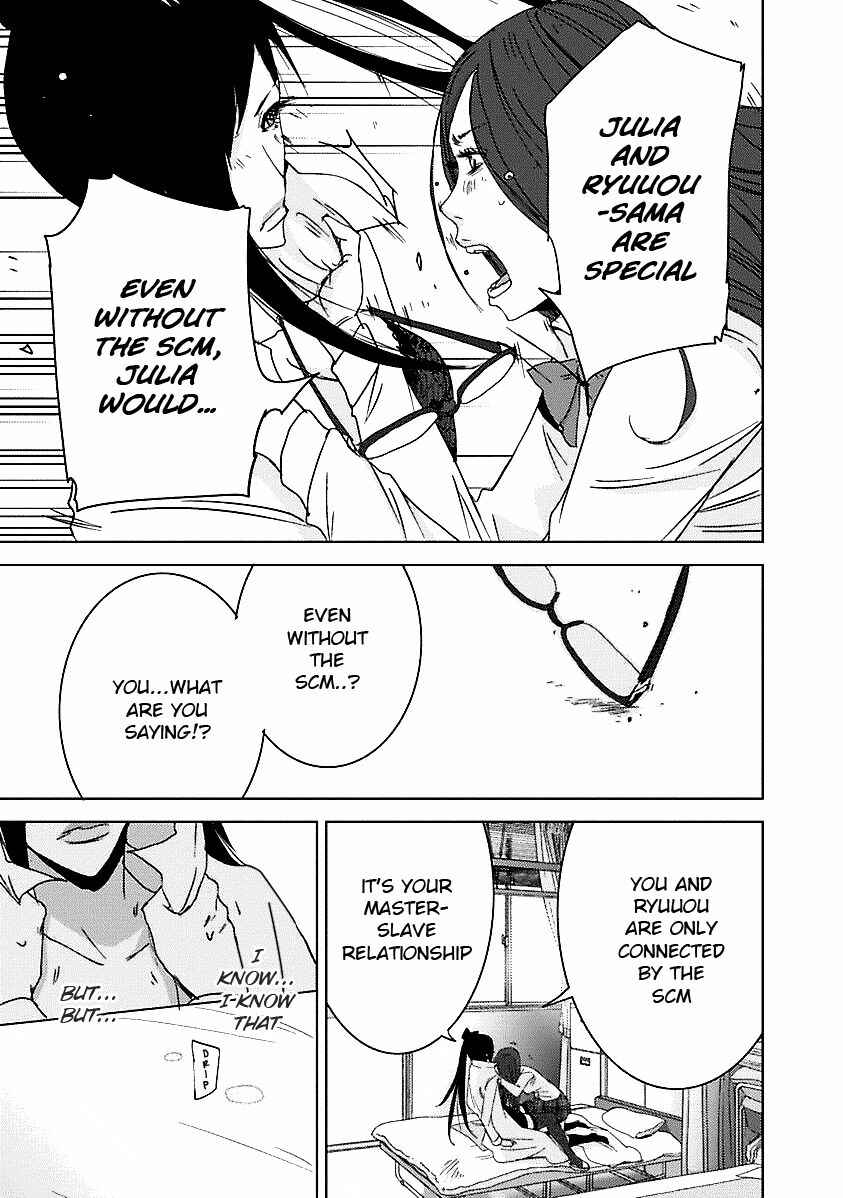 Page 48 Chapter 16.3 Doreiku - Boku to 23-nin no Dorei