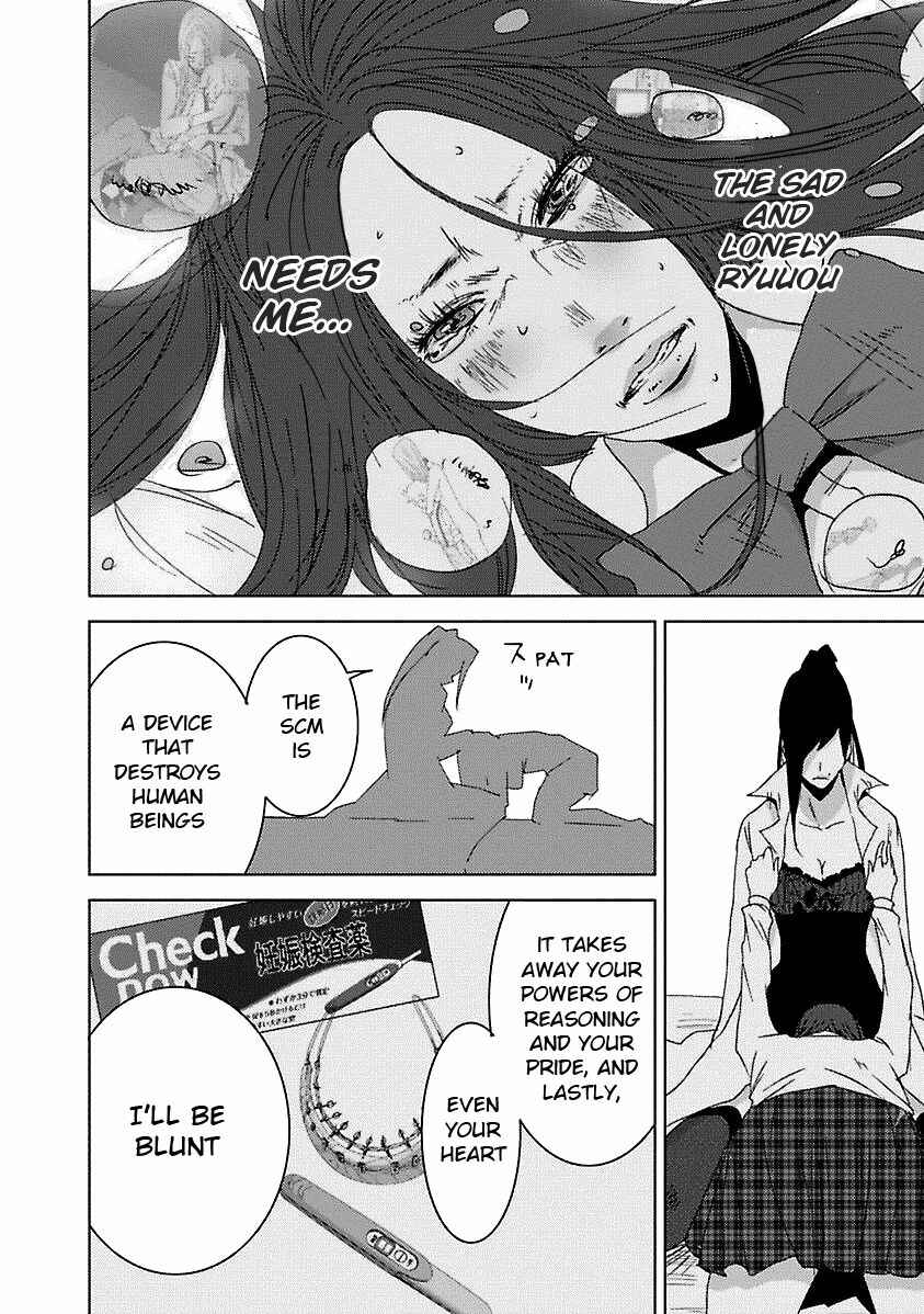 Page 49 Chapter 16.3 Doreiku - Boku to 23-nin no Dorei