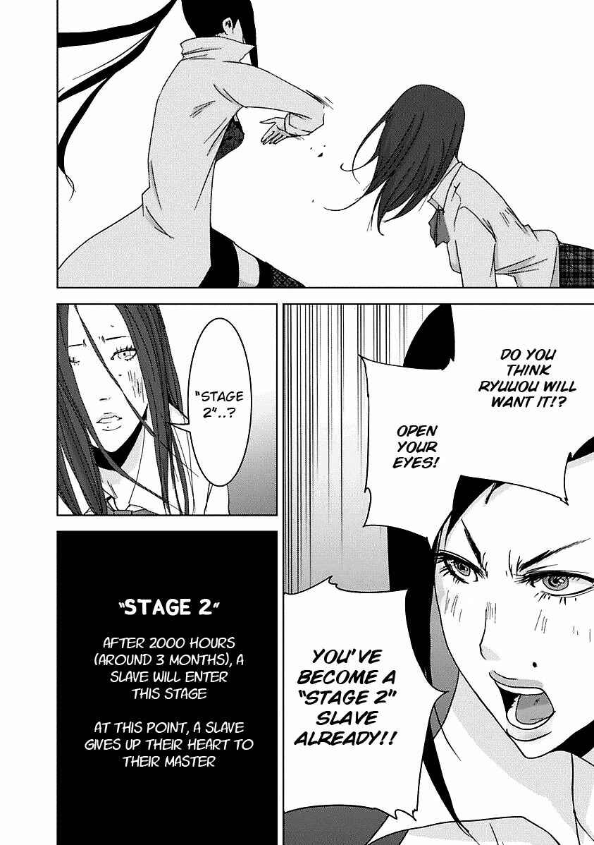 Page 51 Chapter 16.3 Doreiku - Boku to 23-nin no Dorei