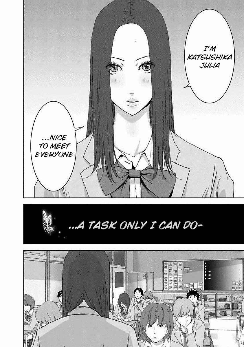Page 7 Chapter 16.3 Doreiku - Boku to 23-nin no Dorei