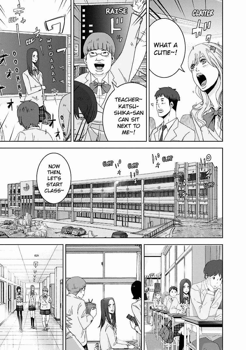 Page 8 Chapter 16.3 Doreiku - Boku to 23-nin no Dorei