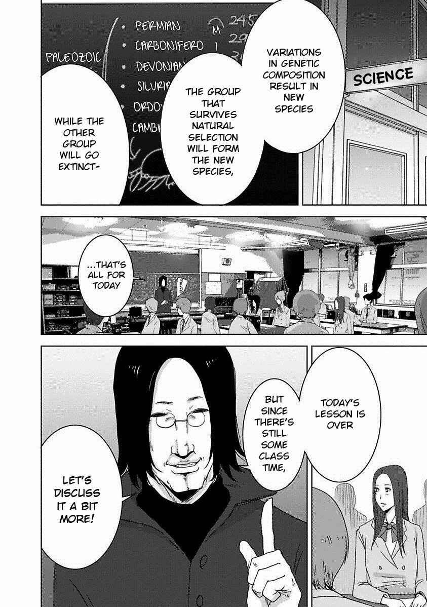 Page 9 Chapter 16.3 Doreiku - Boku to 23-nin no Dorei