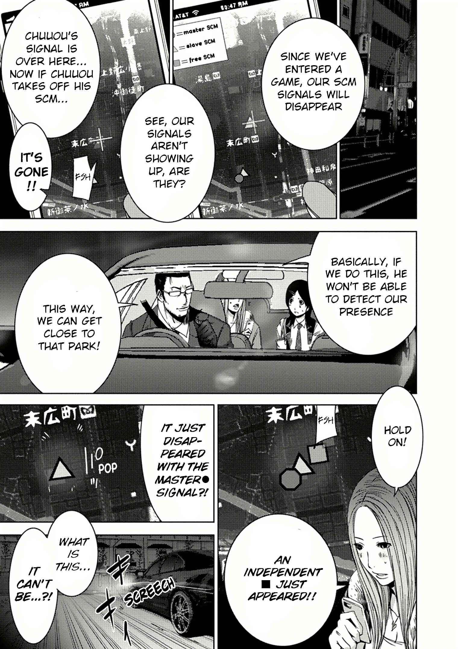 Page 18 Chapter 7.2 Doreiku - Boku to 23-nin no Dorei