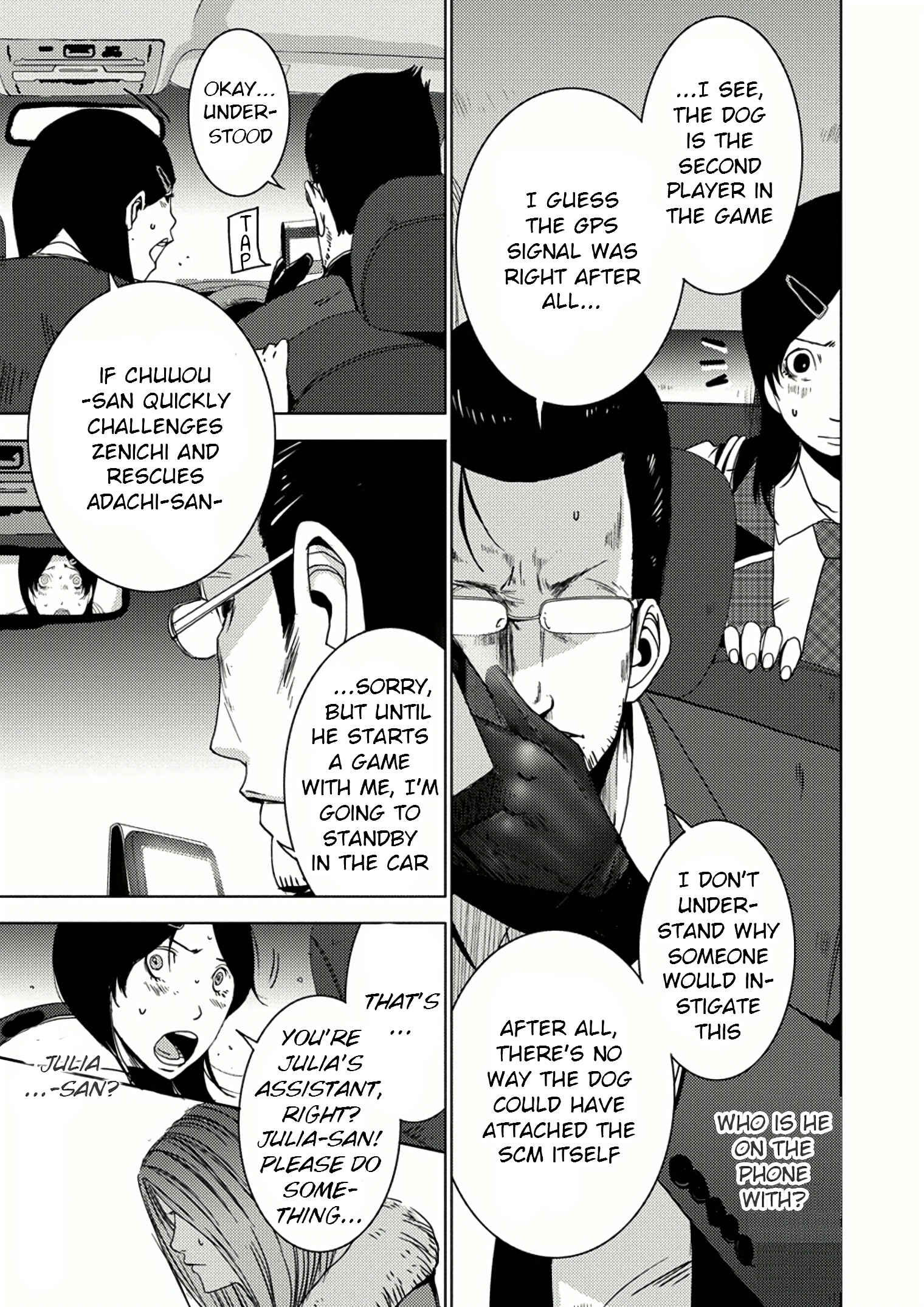 Page 22 Chapter 7.2 Doreiku - Boku to 23-nin no Dorei