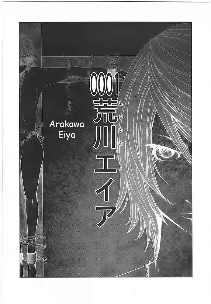 Page 11 Chapter 1 Doreiku - Boku to 23-nin no Dorei