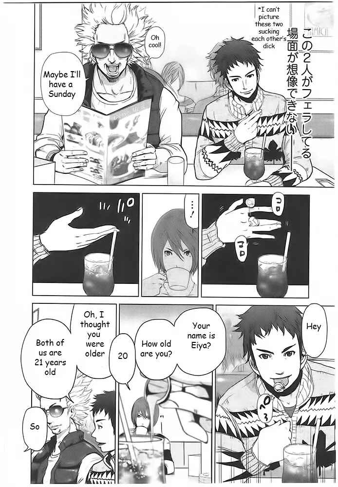 Page 16 Chapter 1 Doreiku - Boku to 23-nin no Dorei