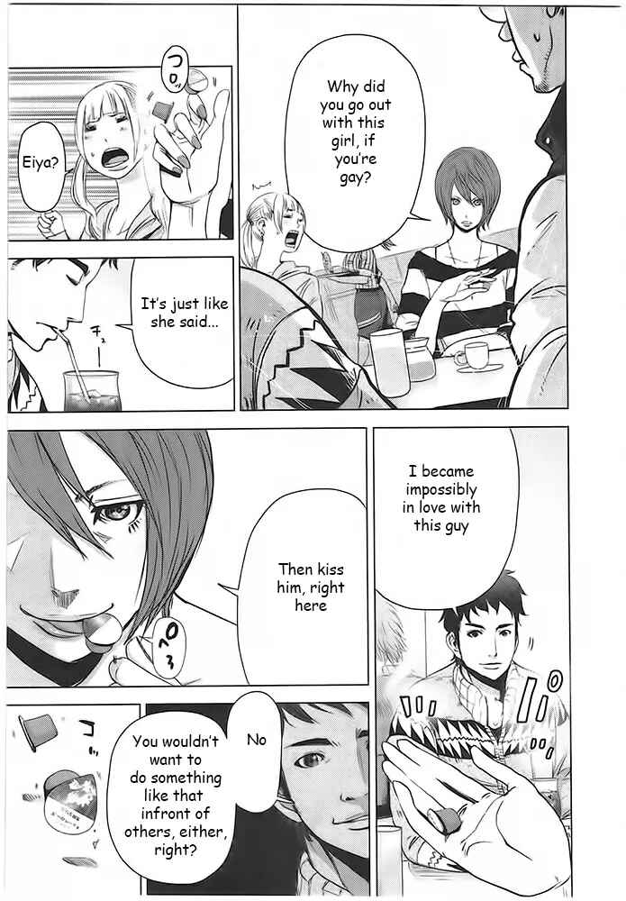Page 17 Chapter 1 Doreiku - Boku to 23-nin no Dorei