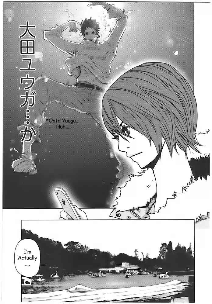 Page 21 Chapter 1 Doreiku - Boku to 23-nin no Dorei