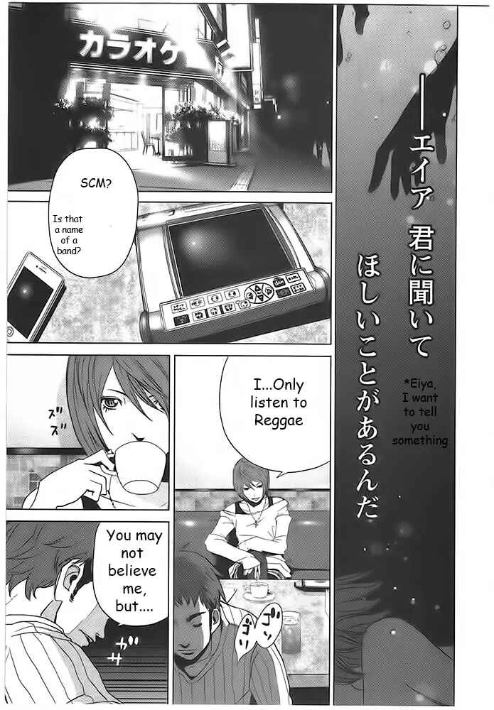 Page 27 Chapter 1 Doreiku - Boku to 23-nin no Dorei