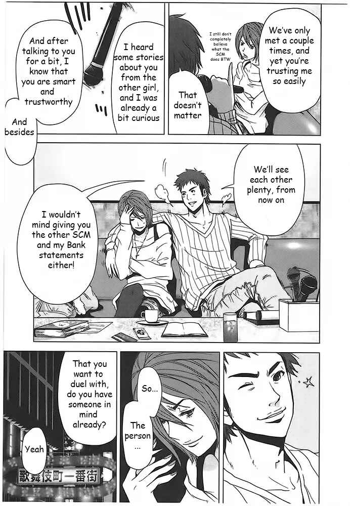 Page 39 Chapter 1 Doreiku - Boku to 23-nin no Dorei