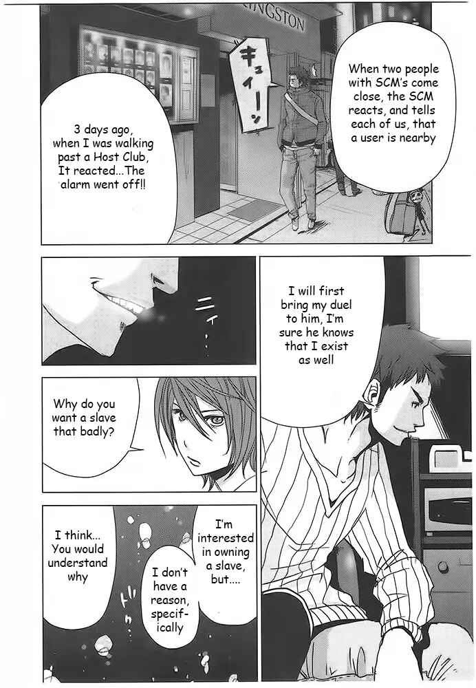 Page 40 Chapter 1 Doreiku - Boku to 23-nin no Dorei