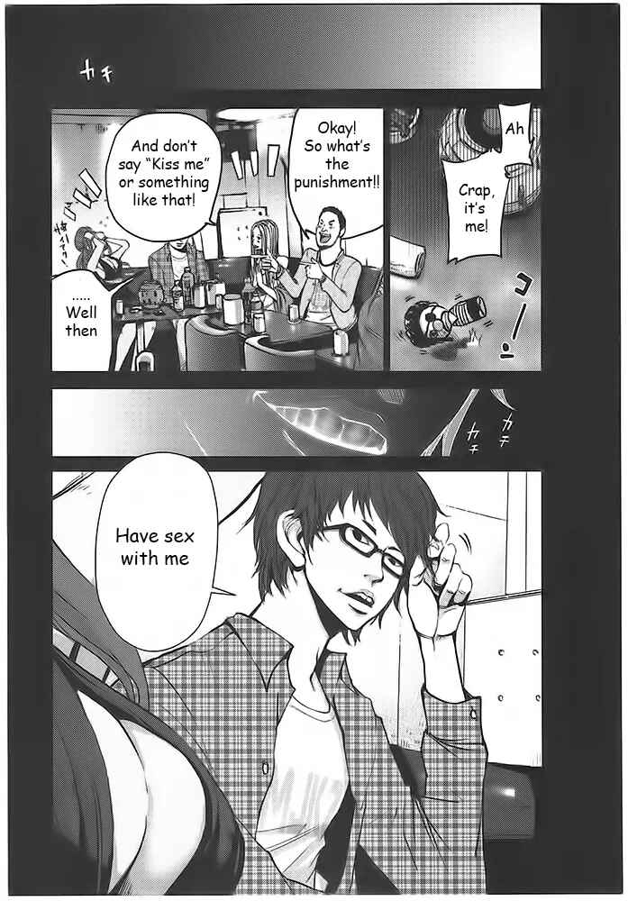 Page 6 Chapter 1 Doreiku - Boku to 23-nin no Dorei