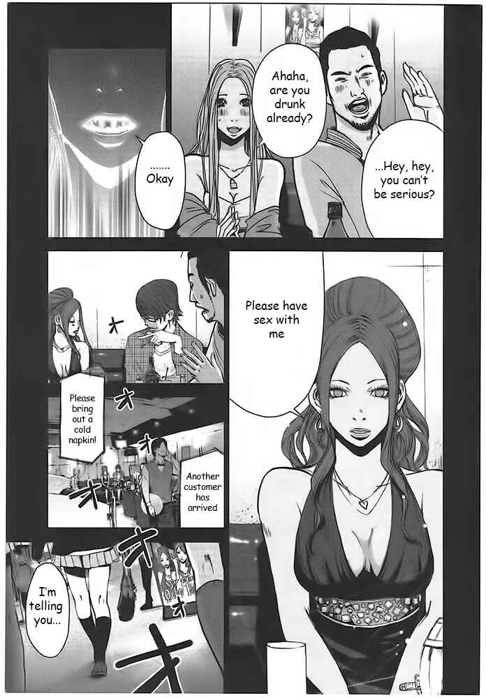 Page 7 Chapter 1 Doreiku - Boku to 23-nin no Dorei