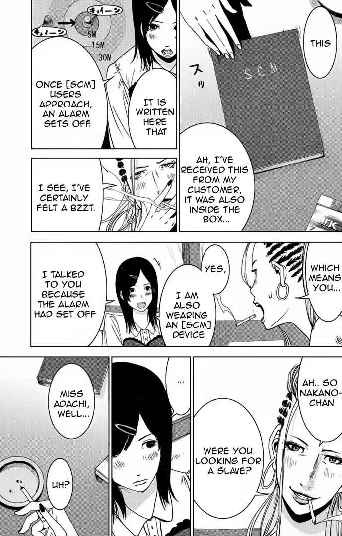 Page 17 Chapter 6 Doreiku - Boku to 23-nin no Dorei