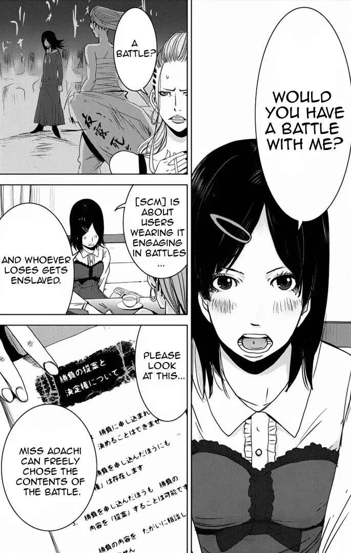 Page 18 Chapter 6 Doreiku - Boku to 23-nin no Dorei