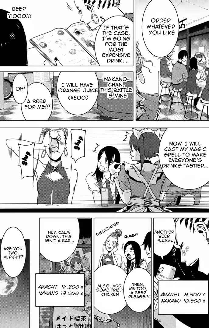 Page 29 Chapter 6 Doreiku - Boku to 23-nin no Dorei