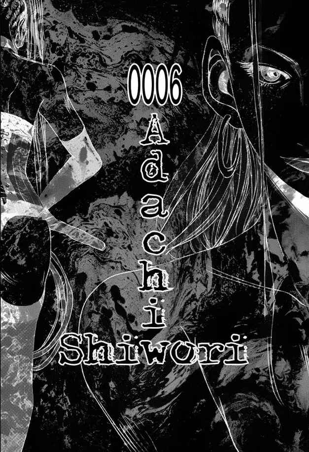 Page 3 Chapter 6 Doreiku - Boku to 23-nin no Dorei