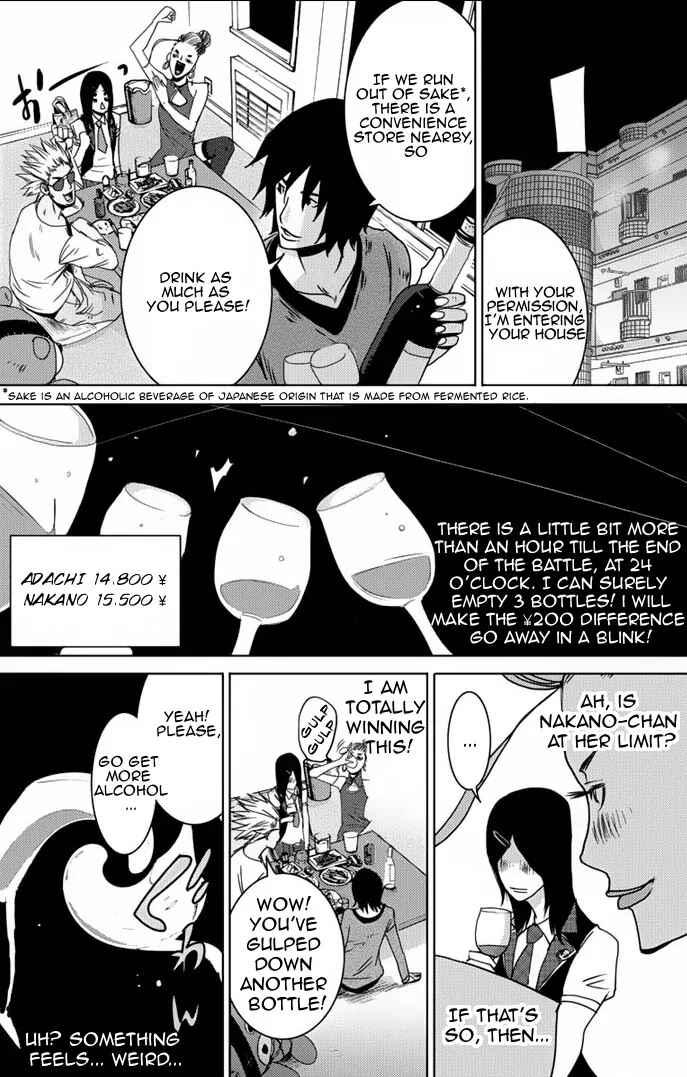 Page 32 Chapter 6 Doreiku - Boku to 23-nin no Dorei