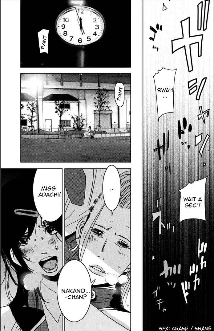 Page 35 Chapter 6 Doreiku - Boku to 23-nin no Dorei