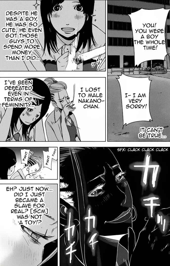 Page 38 Chapter 6 Doreiku - Boku to 23-nin no Dorei