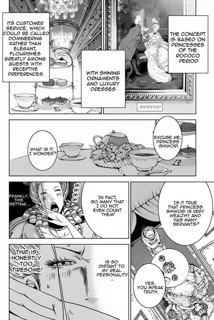 Page 8 Chapter 6 Doreiku - Boku to 23-nin no Dorei