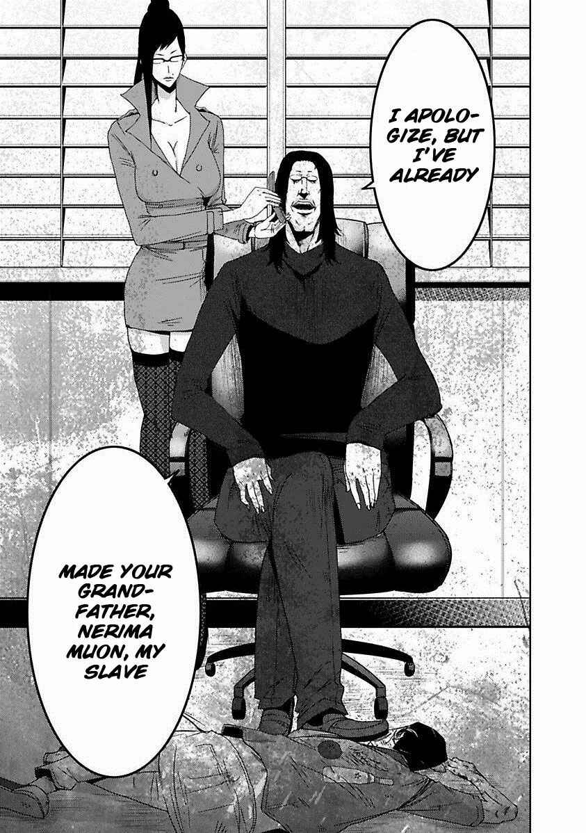 Page 14 Chapter 17.2 Doreiku - Boku to 23-nin no Dorei