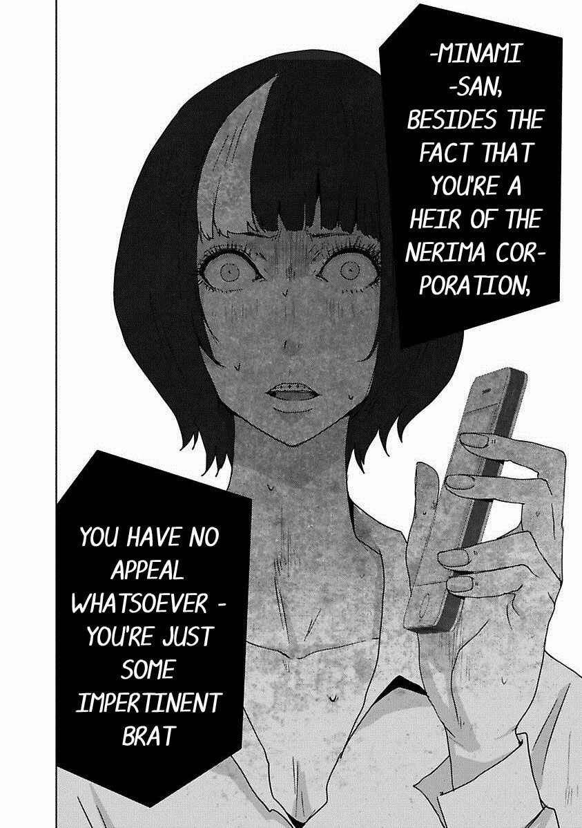 Page 17 Chapter 17.2 Doreiku - Boku to 23-nin no Dorei