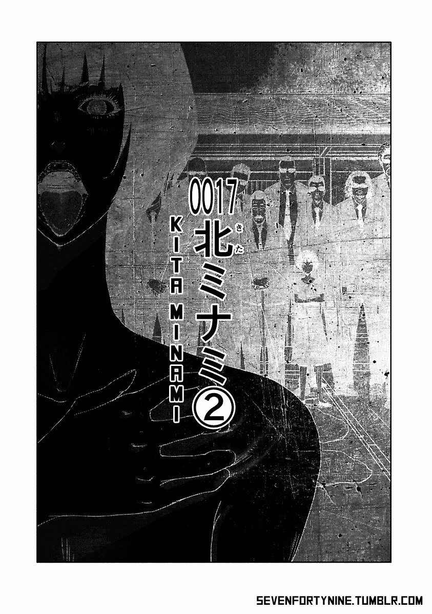 Page 2 Chapter 17.2 Doreiku - Boku to 23-nin no Dorei
