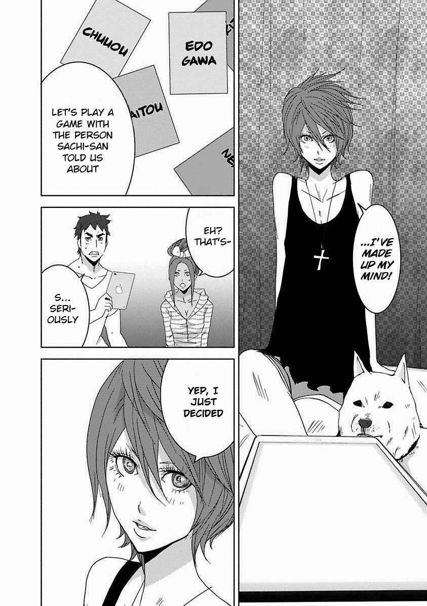 Page 27 Chapter 17.2 Doreiku - Boku to 23-nin no Dorei