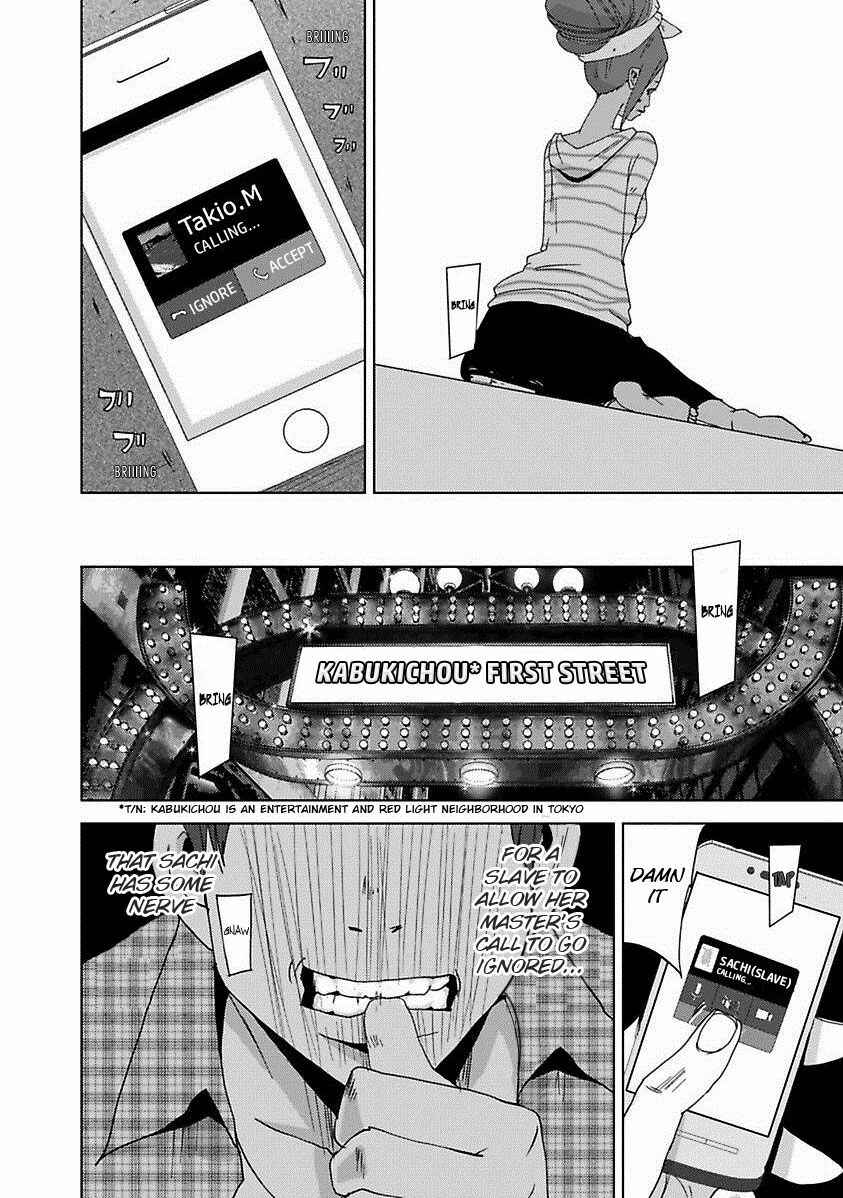Page 29 Chapter 17.2 Doreiku - Boku to 23-nin no Dorei