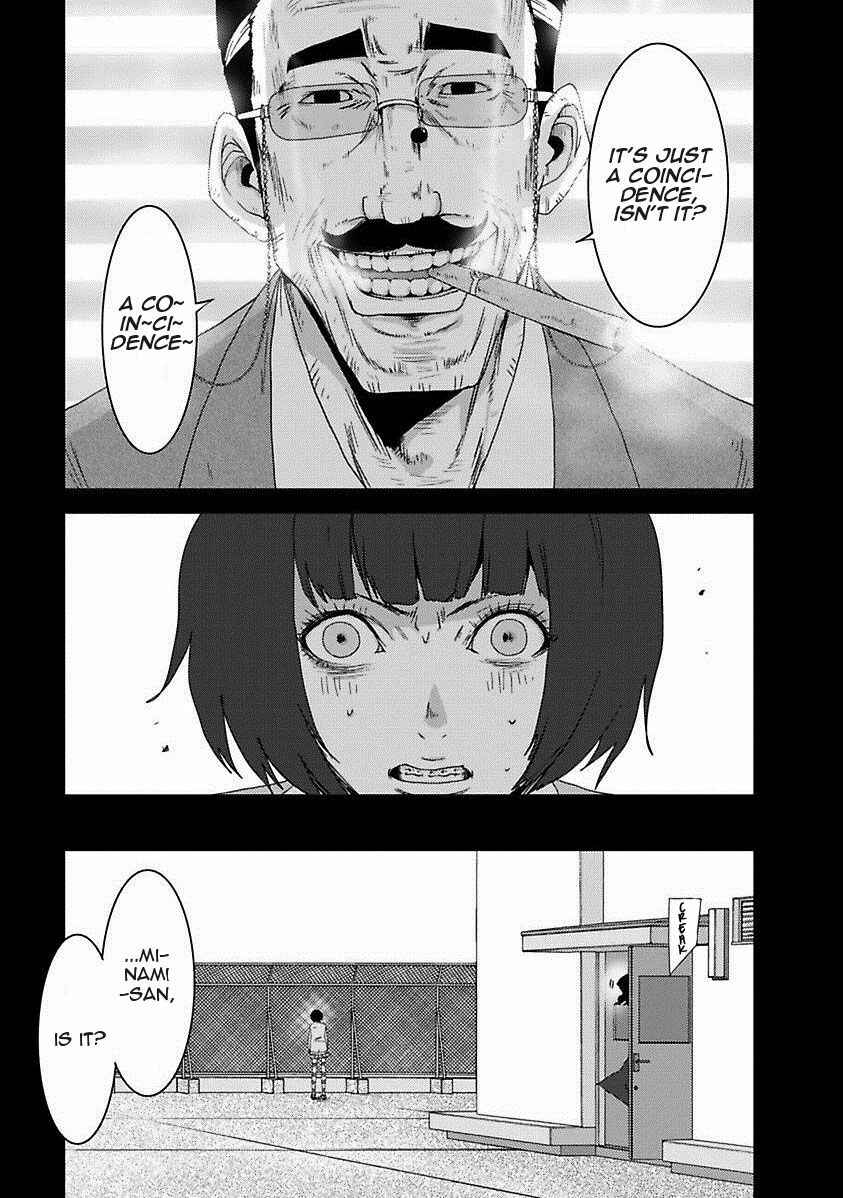 Page 6 Chapter 17.2 Doreiku - Boku to 23-nin no Dorei