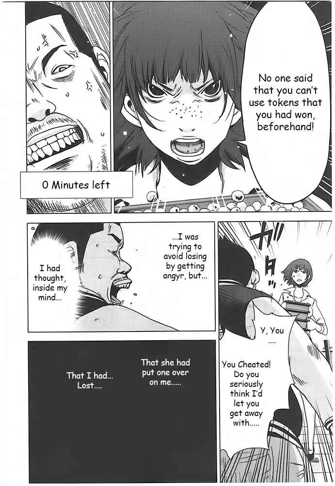 Page 16 Chapter 3 Doreiku - Boku to 23-nin no Dorei