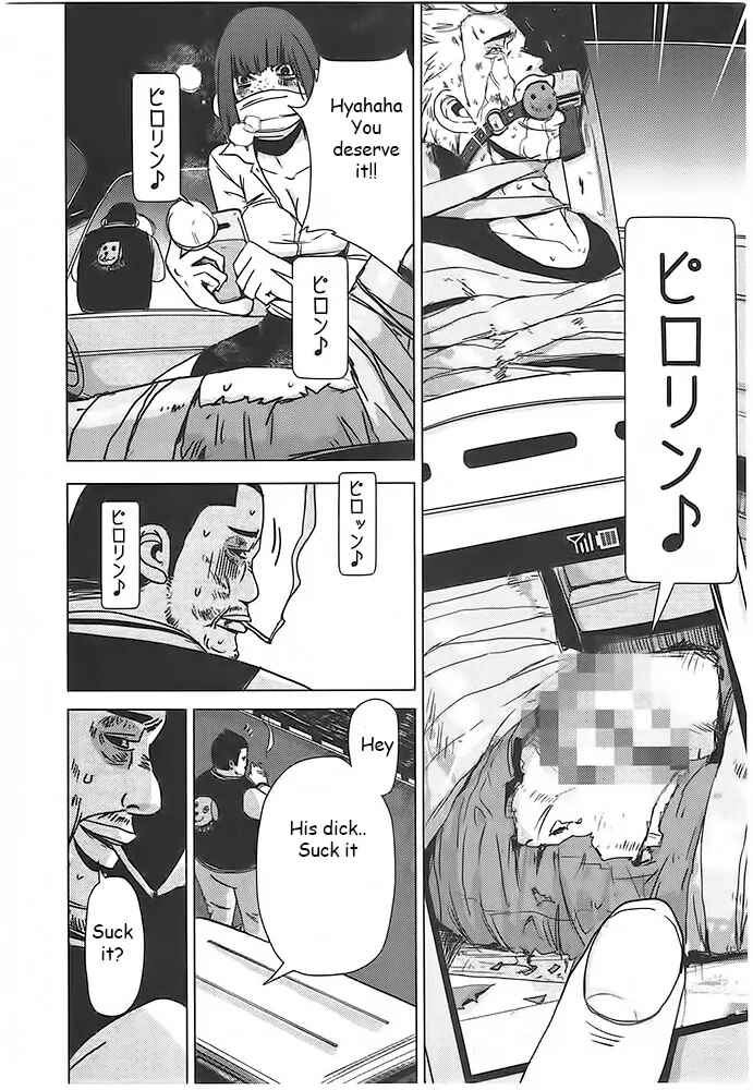 Page 28 Chapter 3 Doreiku - Boku to 23-nin no Dorei