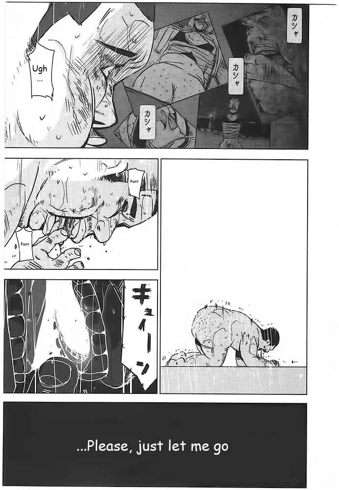 Page 31 Chapter 3 Doreiku - Boku to 23-nin no Dorei