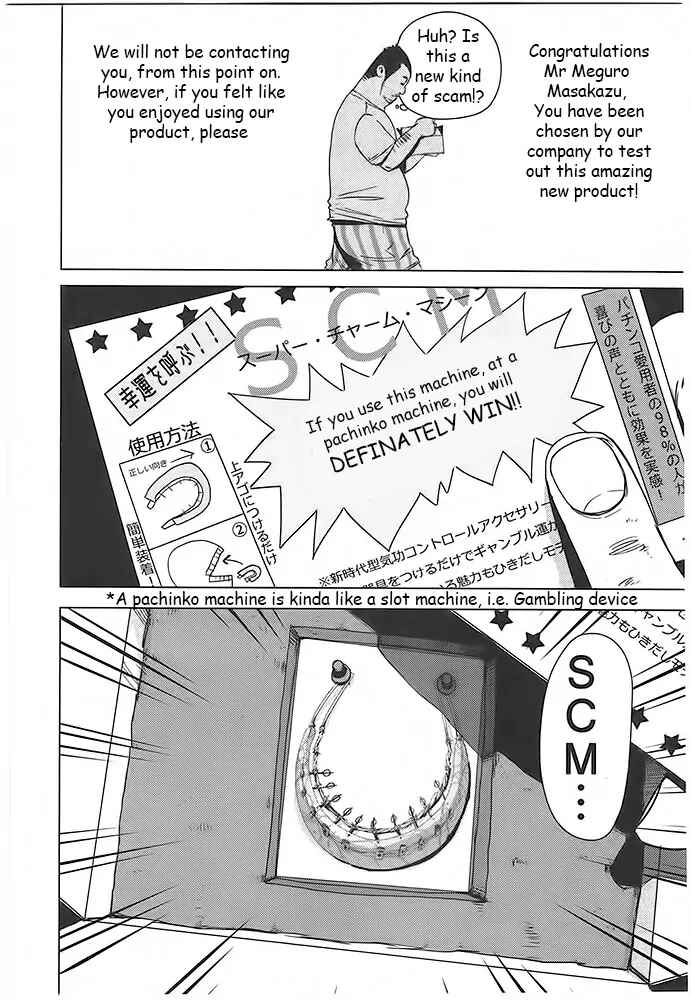 Page 4 Chapter 3 Doreiku - Boku to 23-nin no Dorei