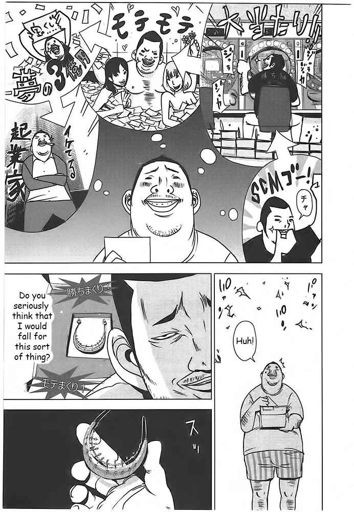 Page 5 Chapter 3 Doreiku - Boku to 23-nin no Dorei