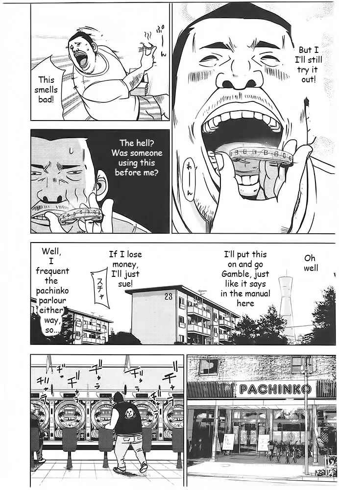Page 6 Chapter 3 Doreiku - Boku to 23-nin no Dorei