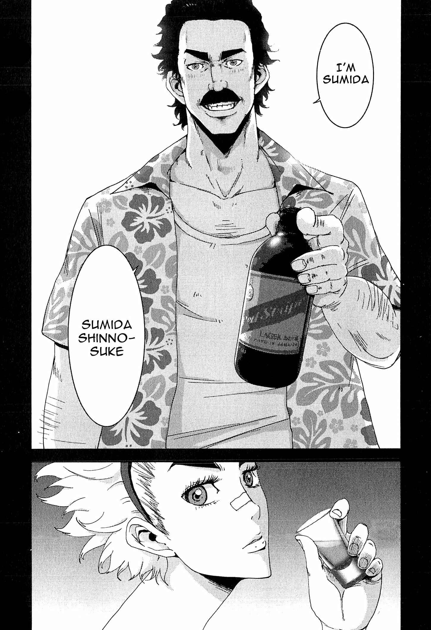 Page 8 Chapter 22 Doreiku - Boku to 23-nin no Dorei