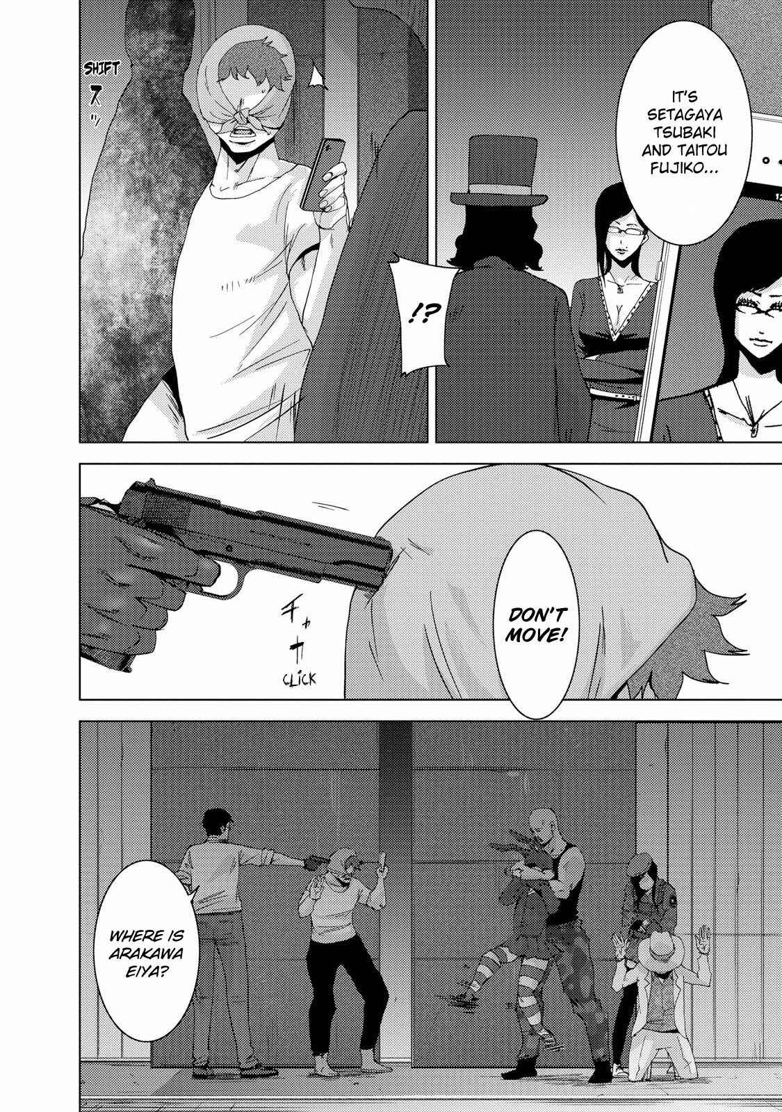 Page 16 Chapter 23.3 Doreiku - Boku to 23-nin no Dorei