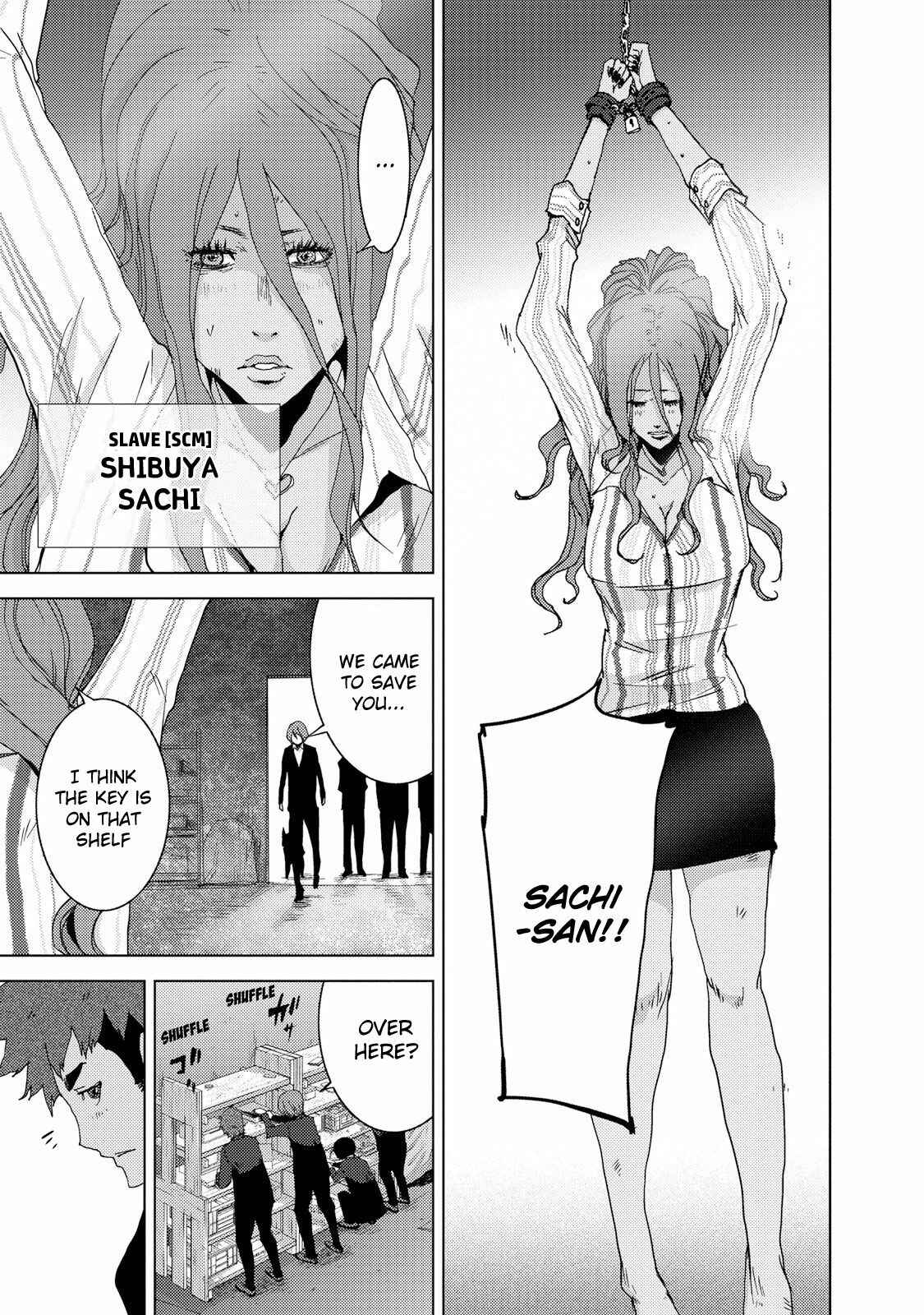 Page 20 Chapter 23.3 Doreiku - Boku to 23-nin no Dorei