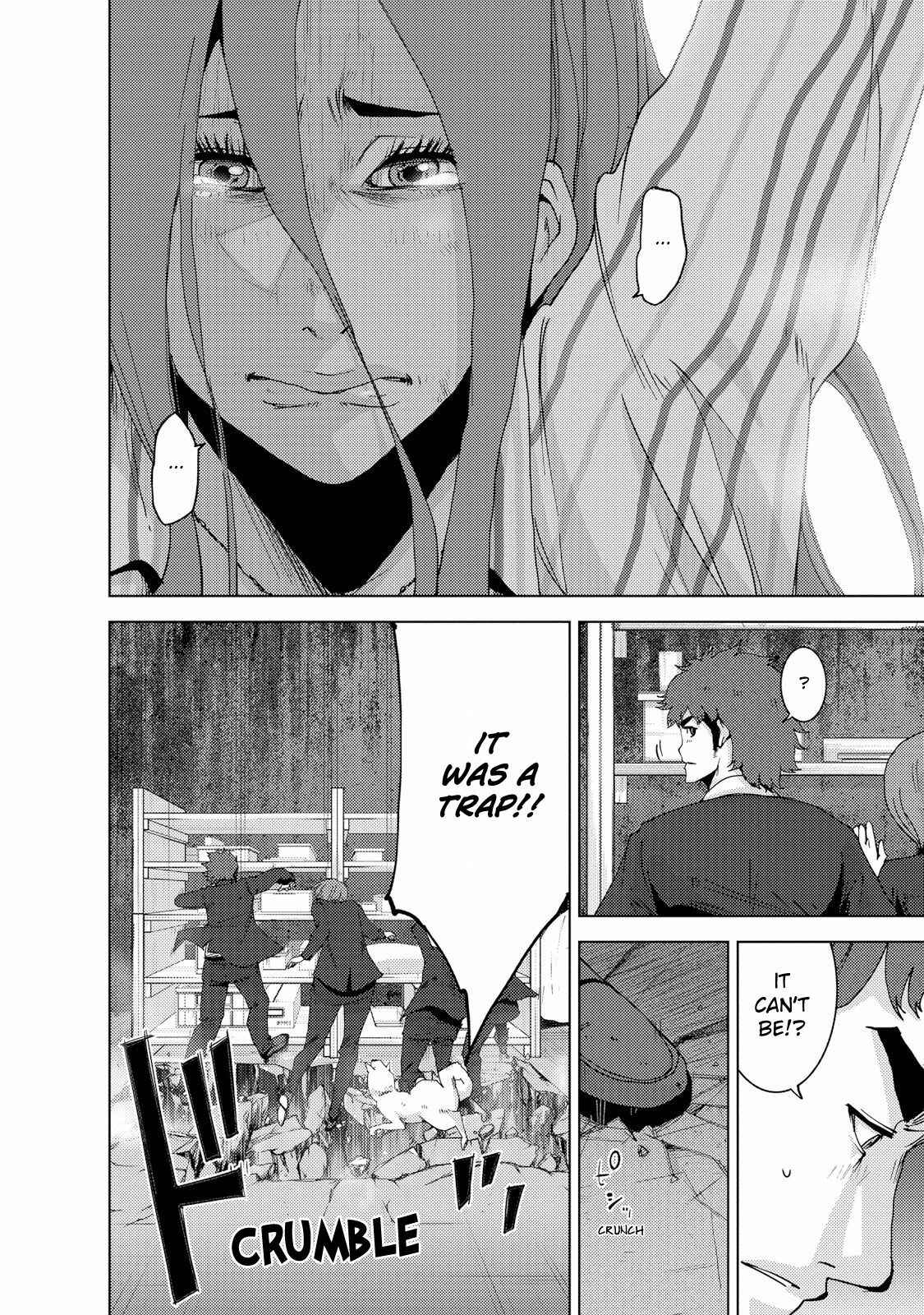 Page 21 Chapter 23.3 Doreiku - Boku to 23-nin no Dorei