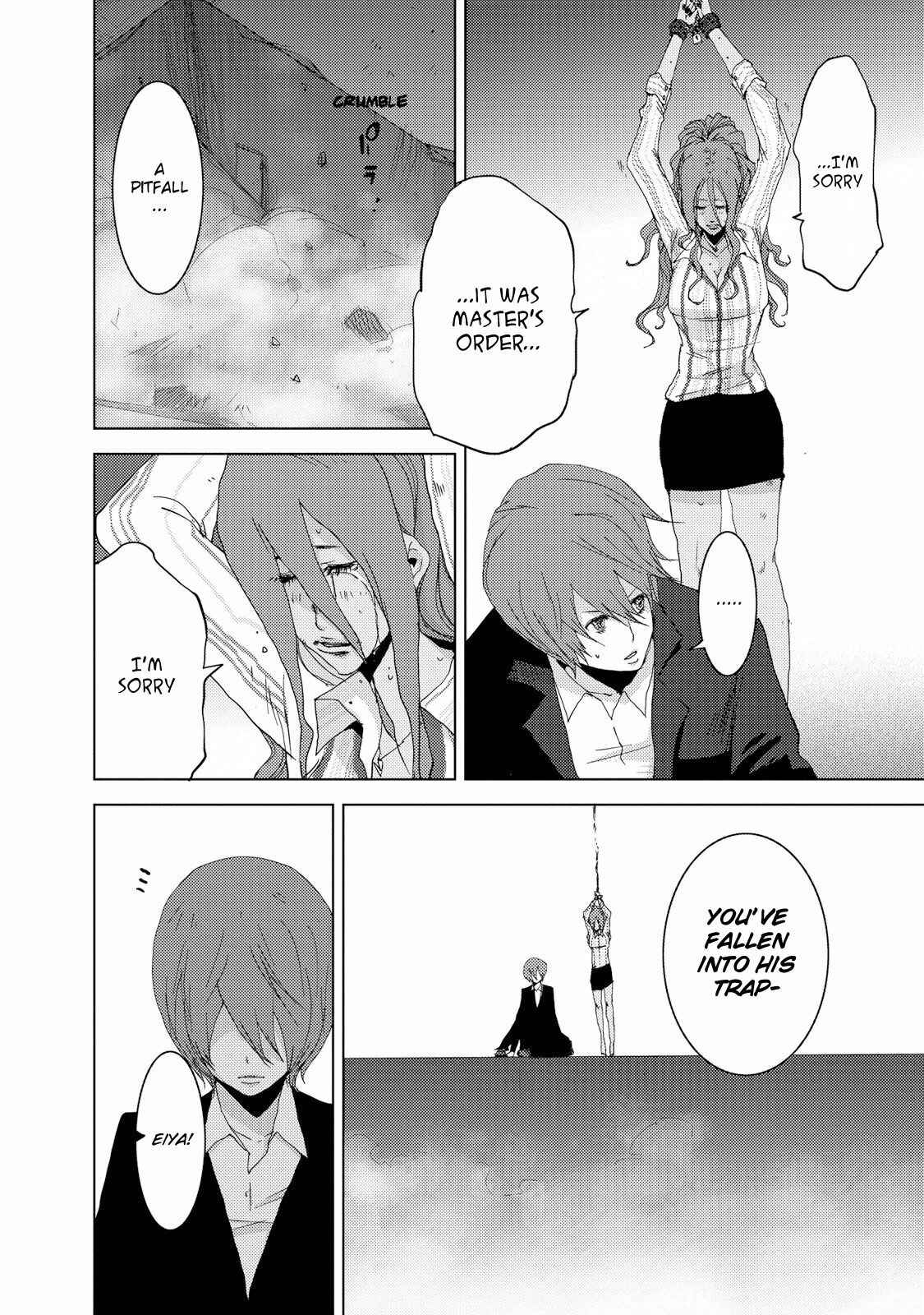 Page 23 Chapter 23.3 Doreiku - Boku to 23-nin no Dorei